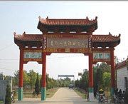 枣阳天气预报30天