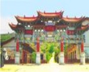 榆中后天天气