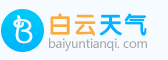 兴安盟天气